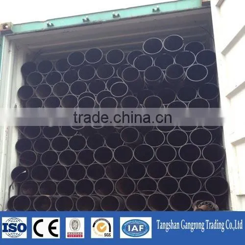 mild balck steel pipe latest price list