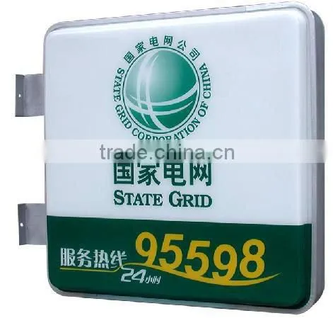 20111128 Advertising lightbox 014