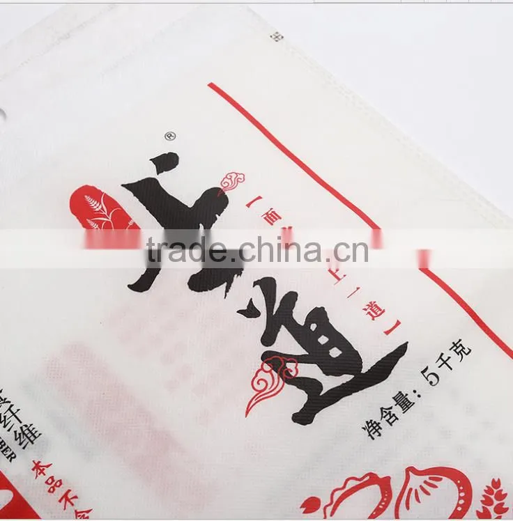 China pp bag for flour
