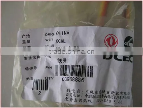 Dongfeng truck parts wiring 3968886