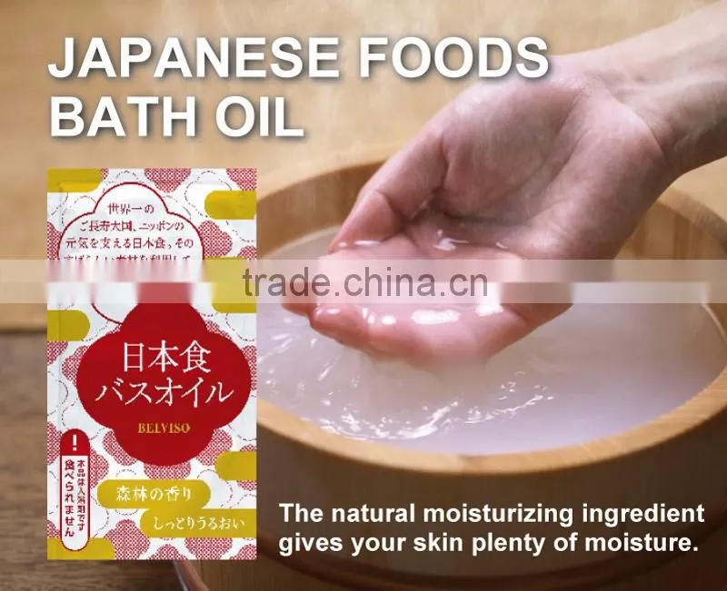 Reliable and Highly moisturizing cosmetic bath oil for dry skin