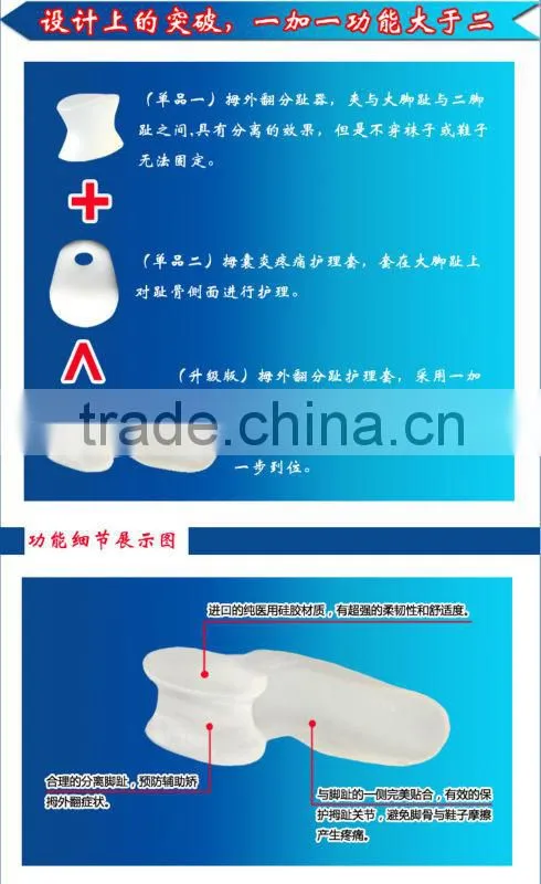 Silicone Gel Toe Separators Straightener Bunion Protector Corrector for Improving Foot Strength and Balance