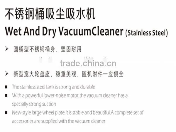 stainless steel wet and dry 3000W vacuum cleaner