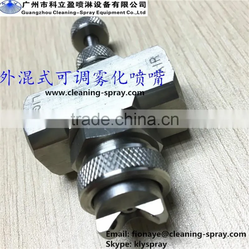 External mixing flat spray air atomizer nozzle