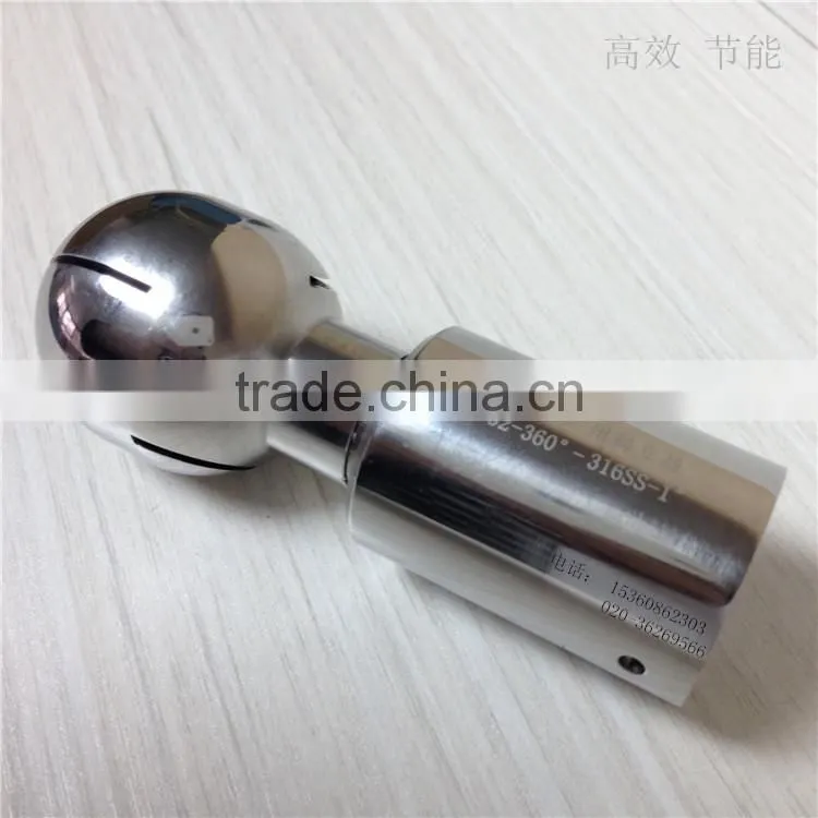 tank clean whirling nozzle