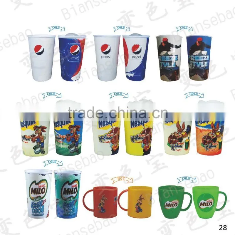 2017 hot new products PP plastic beer cup for beer band promote