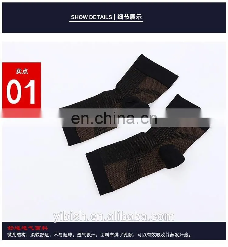 Copper Compression Recovery Foot Sleeves Plantar Fasciitis Support Socks#YLW-03