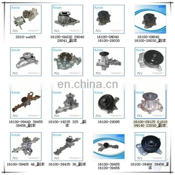 AIXIN Auto Water pump 16100-0H040