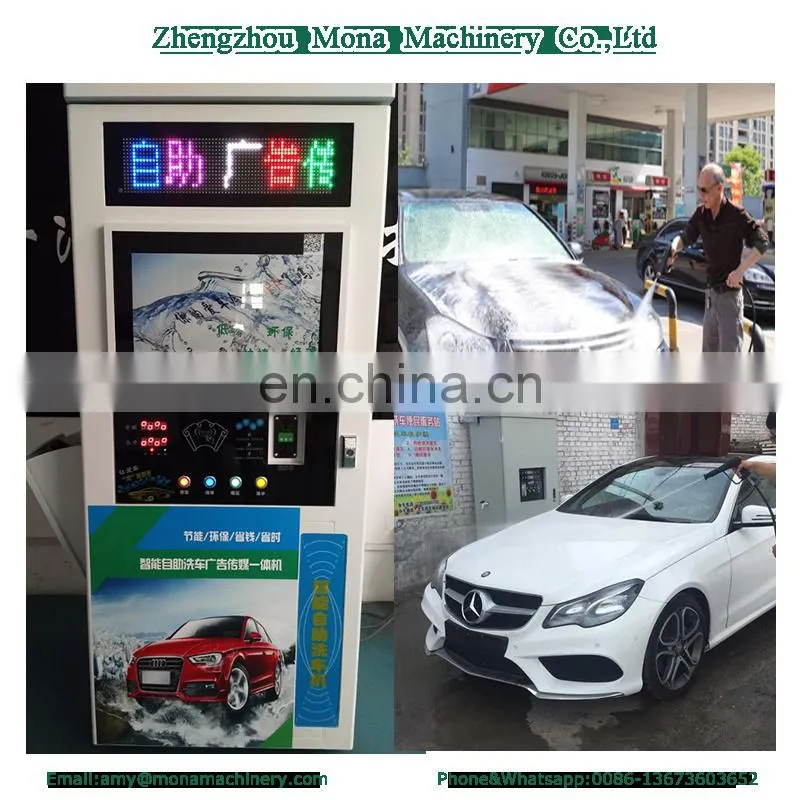 Best quality self service car wash equipment/car washing machine/car washer with coin or card