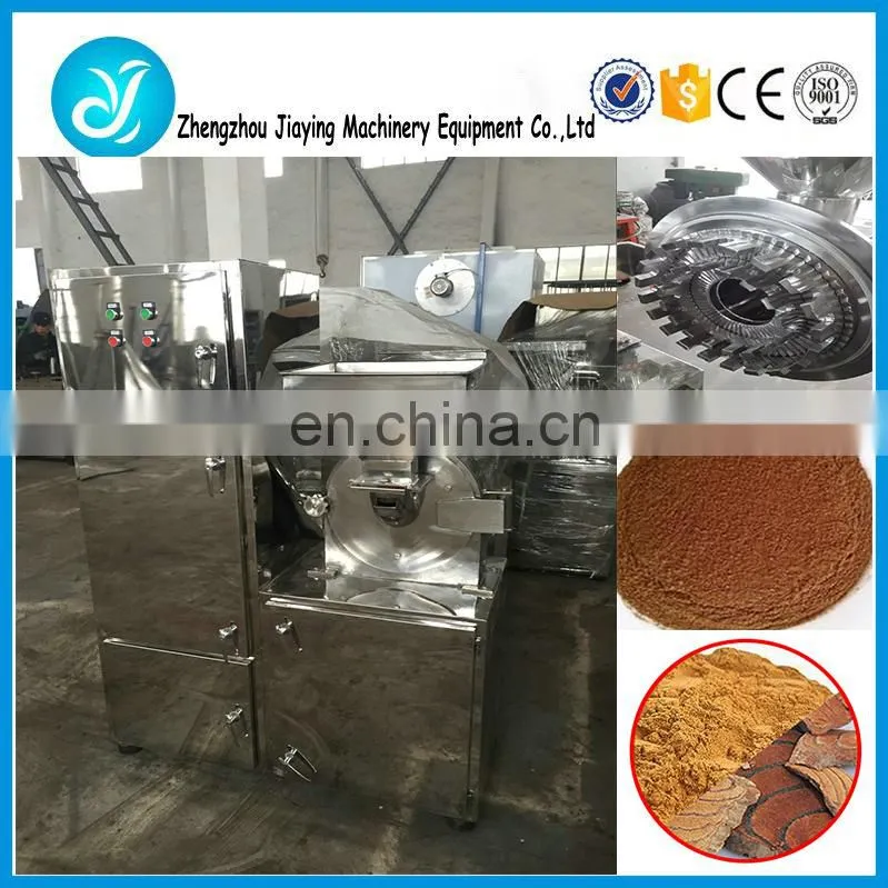 Stainless steel automatic star anise powder grinder