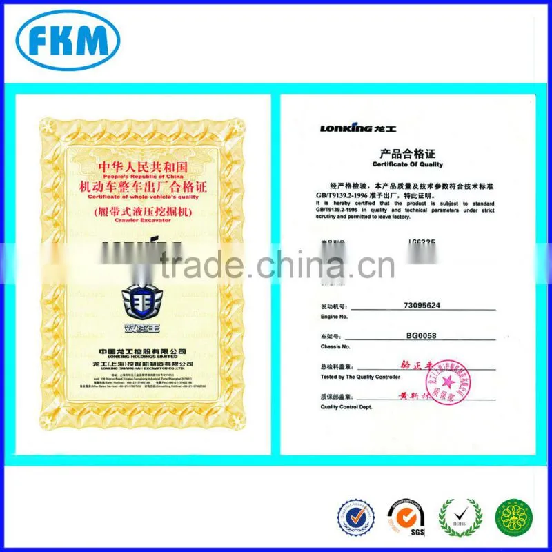 printed certification for gift