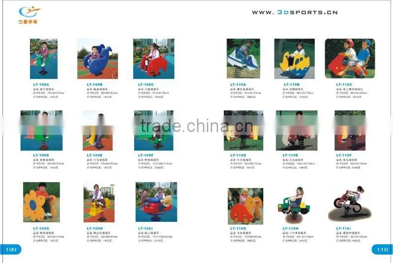 EN1176 kids plastic rocking toy