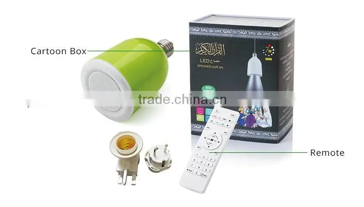 Support MP3 quran 8GB memory portable bluetooth speaker
