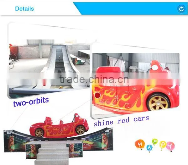 Changda new sale amusement park items for sale, funfair rides flying car, flying car carnival rides for adults
