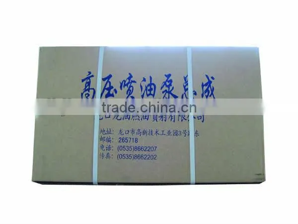 BP5030/612601080145 Fuel injection pump for construction machinery