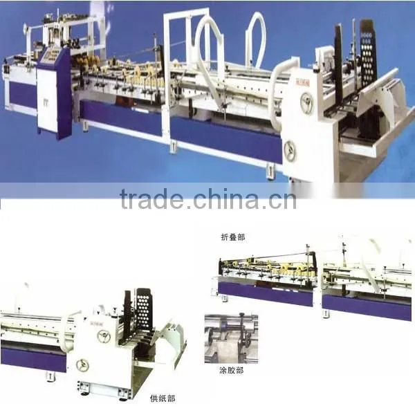 Automatic Folding Glue Machine