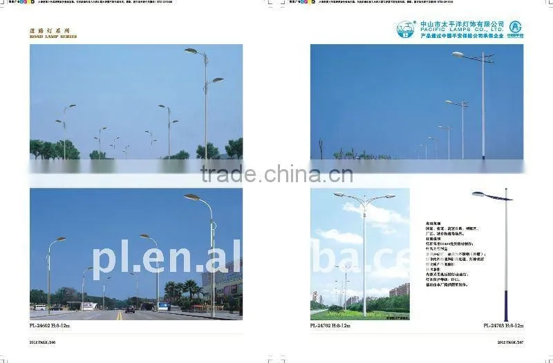 SS400 super steel street lamp /street light pole