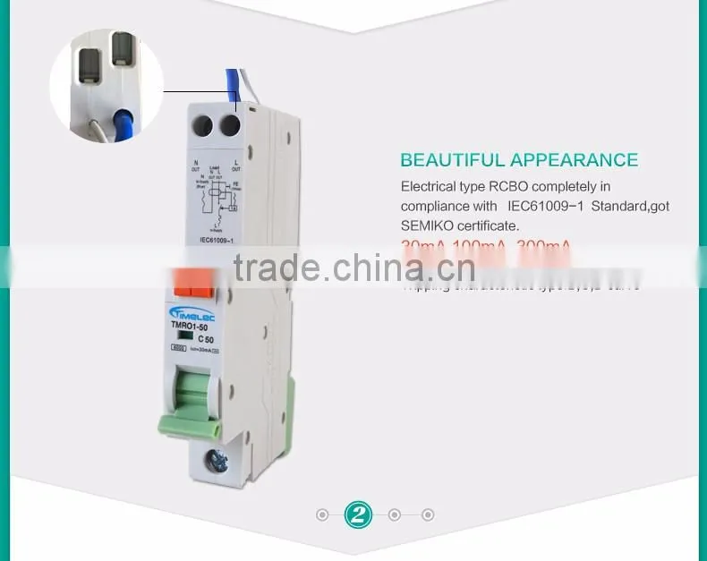 quality assurance rcbo factory price overload protector