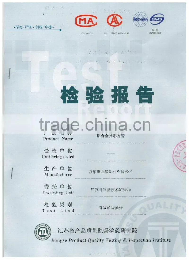extrusion aluminium tube