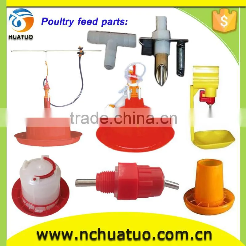 2015 good quality 8L water chicken drinking trought packed by carton