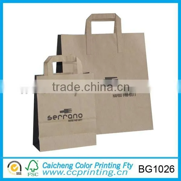 custom print cheap price advertising paper bag with drawstring