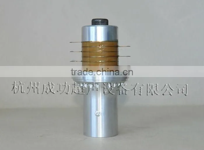 ultrasonic atomizer transducer