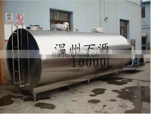 5000L milk cooling tank 5T milk chilling tank