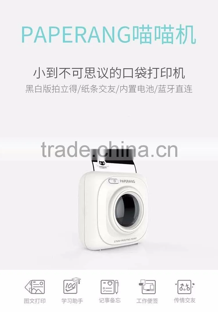 printing machine in digital printers, print machine for portable, paper printing machine ,small smart pocket print machine