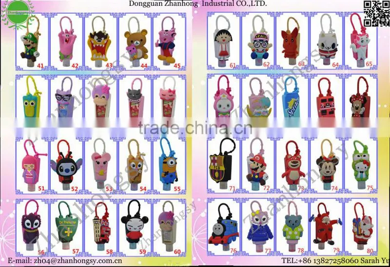 ZH04 Factory Direct Sell Novelty Silicone Hand Sanitizer Pocketbac Holder/cover/case
