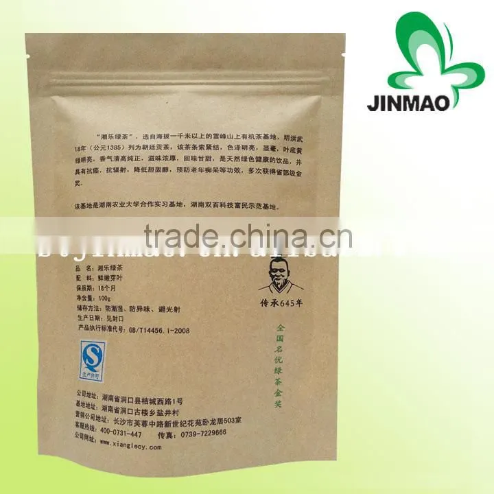 Lamination kraft paper tea packaging bag