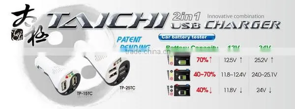 Hot sale multi function 2 in 1 USB car charger and tablet charger