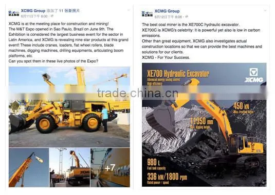 XCMG Used Amphibious Excavator for Sale