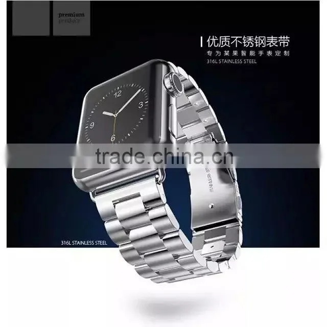 Watch band for iphone watch