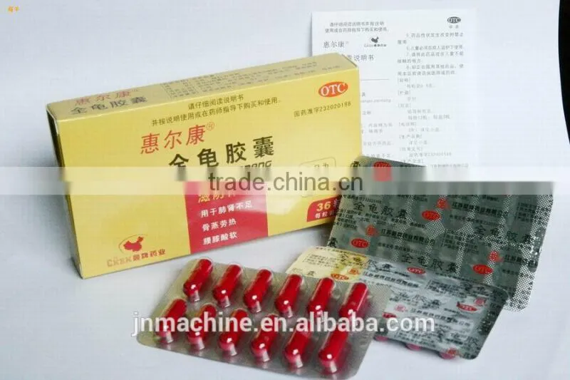 Jienuo high speed automatic horizontal cartoning machine