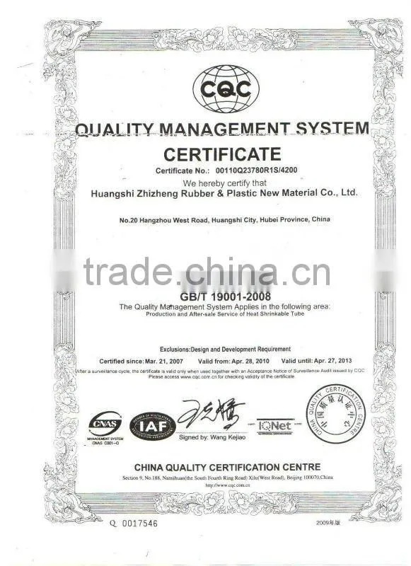heat shrink busbar insulation sleeve