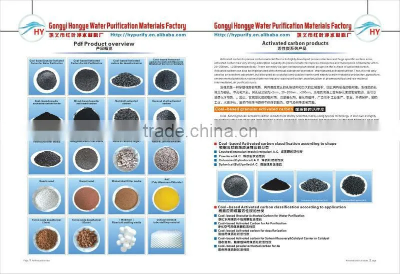 water and air treatment /nut shell granular activated carbon