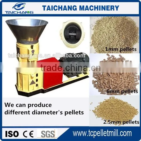 small capacity animal feed pellet machine