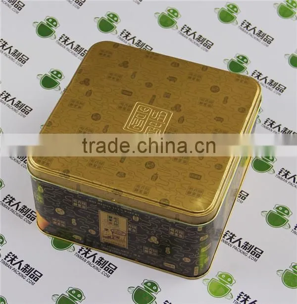 Squre tea tin