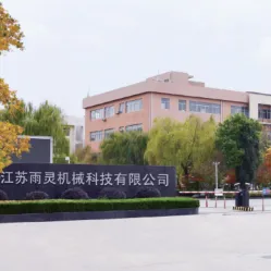 JIANGSU Yuling Heat Exchanger CO.,Ltd company overview - view 1