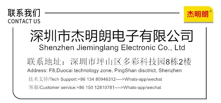杰明朗家居用品联系方式.jpg.webp