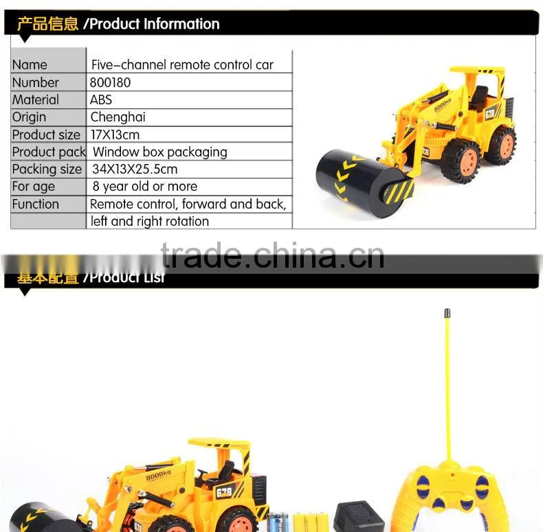 5 CH RC Excavator engineering car, RC car, toys