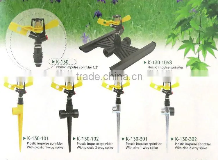 irrigation sprinkler gun
