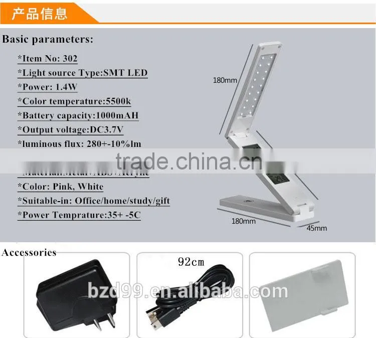 USB Port Recgargeable Flexible Folding LED Desk Lamp with Calendar Timer Temprature and Alarm Clock Functions