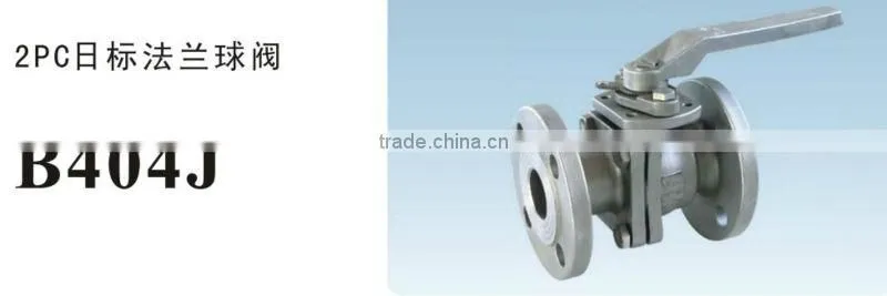 2PC FLANGED BALL VALVE(JIS) 10K SS304/316