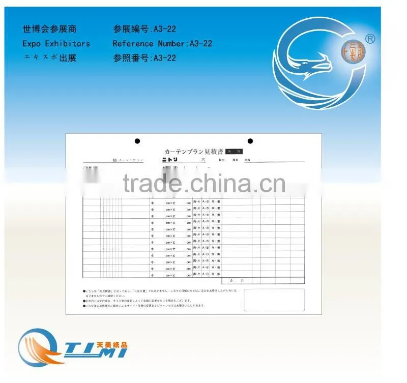 FORM OF CURTAIN PLAN ESTIMATE 1BOOK CONTACT 1BOOK FORM OF STOCK 1BOOK LEAFLET CARPET NO7 100PIECES