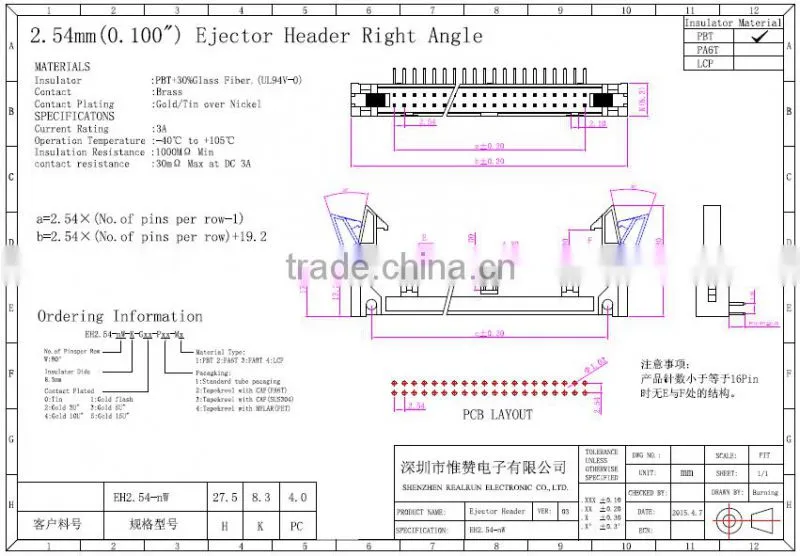 Board to Board Connector 2.54mm Pitch Angle Ejector Header latch