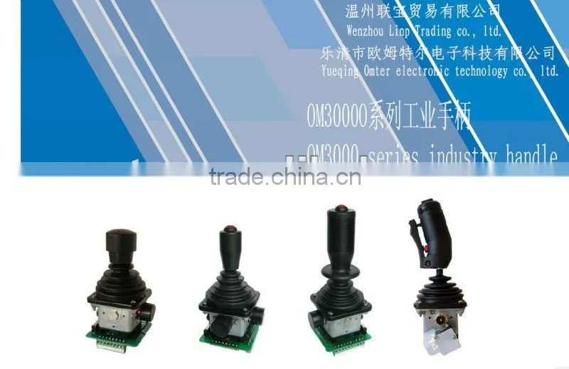 joystick switch OM3000