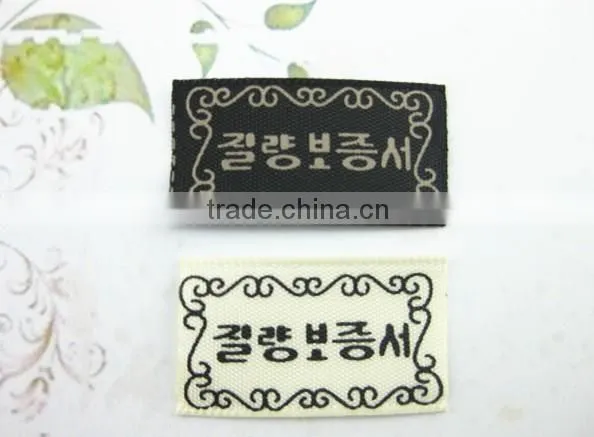 custom private label printing machine