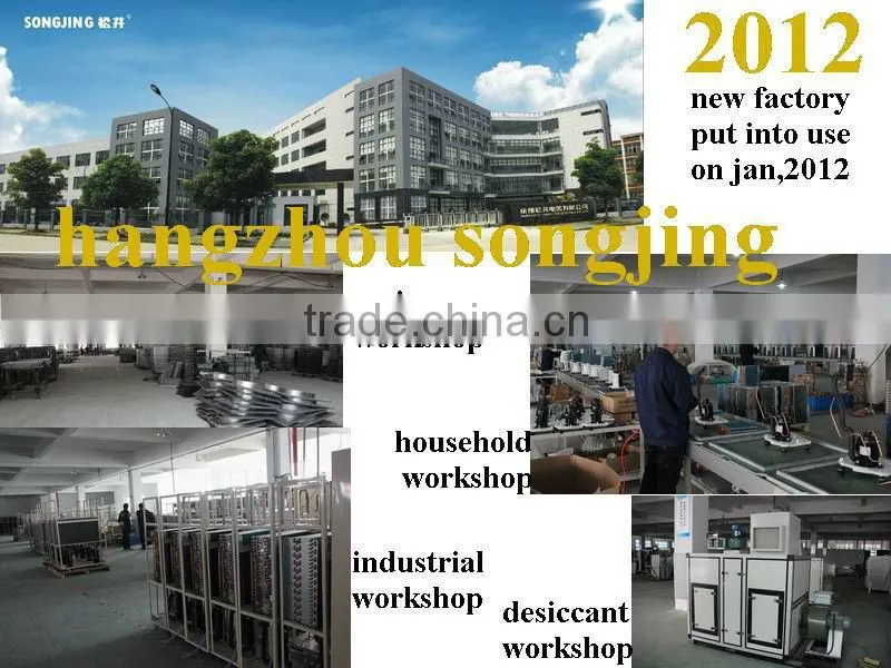 200W Home Use Dehumidifier