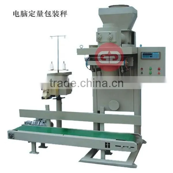 Factory price made in China packing machines for sale